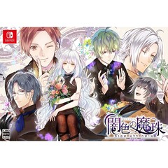 Nintendo Switch 闇色の魔珠 初回限定版
