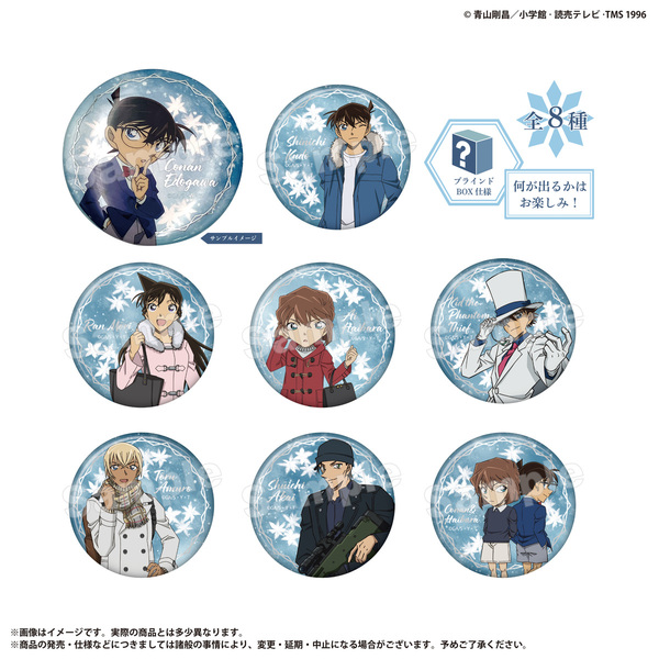 単品】箔押し缶バッジコレクション snow bloomシリーズ 名探偵コナン