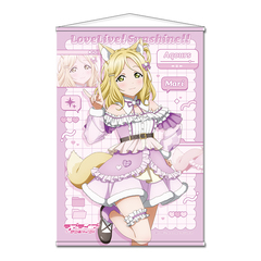 ラブライブ！サンシャイン!! 描き下ろし B2タペストリー【小原 鞠莉】アニマル衣装（2026年5月以降発売予定）
