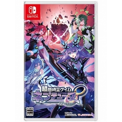 Nintendo Switch　超新時空ゲイム ネプテューヌ∞ ギャラクシーエディション