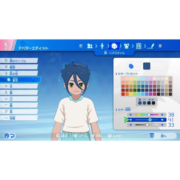 Nintendo Switch 2 Edition イナズマイレブン 英雄たちのヴィクトリー