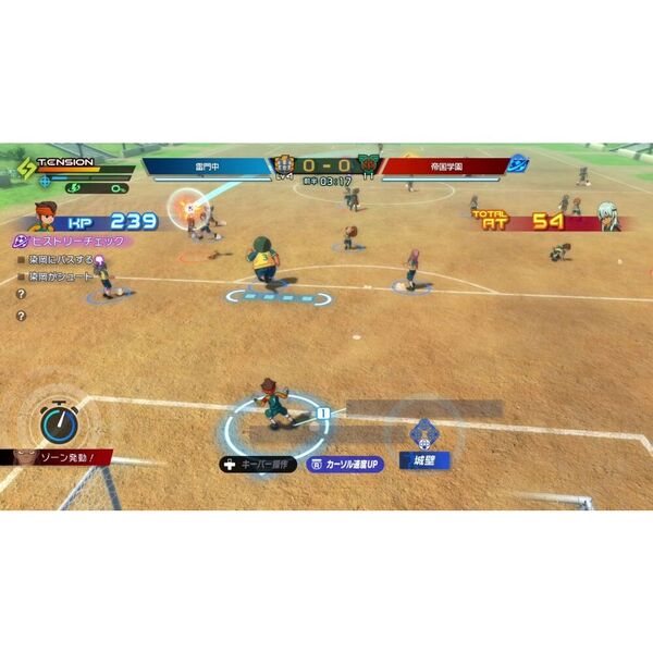 Nintendo Switch 2 Edition イナズマイレブン 英雄たちのヴィクトリー