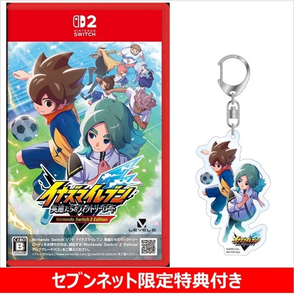 Nintendo Switch 2 Edition イナズマイレブン 英雄たちのヴィクトリー