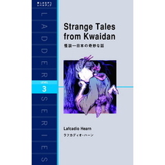 Strange Tales from Kwaidan　怪談―日本の奇妙な話
