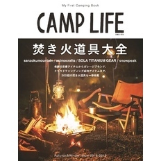 CAMP LIFE Autumn&Winter Issue 2018-2019