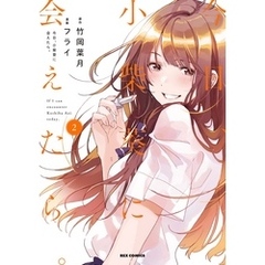 フライ　イラスト集セット Amazon | キャラクタースリーブコレクション Z/X ゼクス