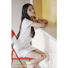 PROTO STAR 山下愛織 vol.1