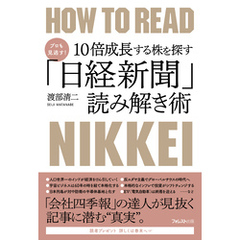 経済の原理　2冊セット ビジネス・経済 本 通販 | Amazon