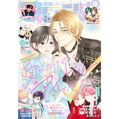 bl漫画人気 bl漫画人気の検索結果 - 通販｜セブンネットショッピング