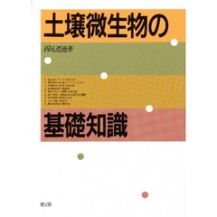 みちよ著 みちよ著の検索結果 - 通販｜セブンネットショッピング