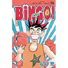 ＢｉＮＧＯ！　　　３