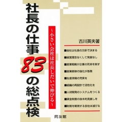 ｍ／著 ｍ／著の検索結果 - 通販｜セブンネットショッピング