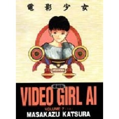 電影少女　７