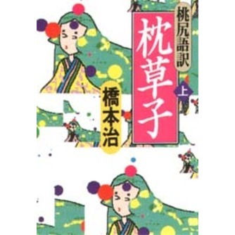 ֥ͥåȥåԥ󥰤㤨ҡפβǤʤ968ߤˤʤޤ