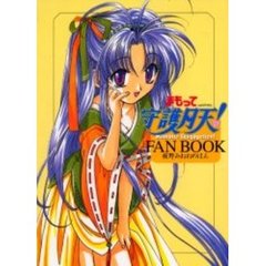 桜野みねね - 通販｜セブンネットショッピング