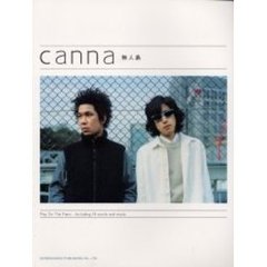 ｃａｎｎａ／無人島　ピアノ弾き語り