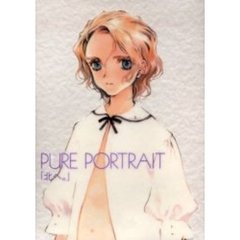 ＰＵＲＥ　ＰＯＲＴＲＡＩＴ　「北へ。」
