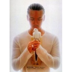 米倉利紀“ｓｗｅｅｔ　ｋｉｓｓｅｓ”