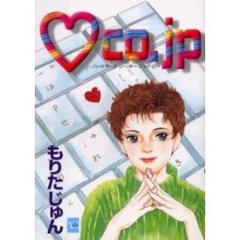 ハートマークｃｏ．ｊｐ