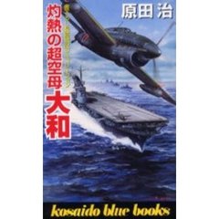 原田治 - 通販｜セブンネットショッピング