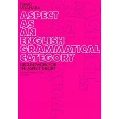 ＡｓｐｅｃｔＡｓＡｎＥｎｇｌｉｓｈＧｒａ