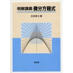 古田孝之／著 - 通販｜セブンネットショッピング