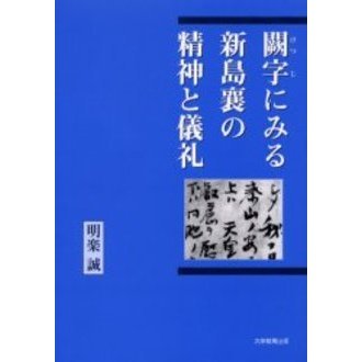 ֥ͥåȥåԥ󥰤㤨ˤߤ뿷ȵפβǤʤ2,640ߤˤʤޤ