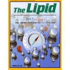 Ｔｈｅ　Ｌｉｐｉｄ　Ｖｏｌ．１４Ｎｏ．４　特集：動脈硬化性疾患診療ガイドライン利用の実際