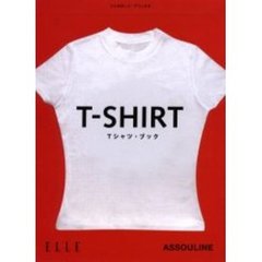 Ｔシャツ・ブック　日本語版