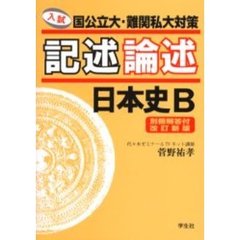 3.11本 3.11本の検索結果 - 通販｜セブンネットショッピング