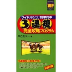 めたりかん著 めたりかん著の検索結果 - 通販｜セブンネットショッピング