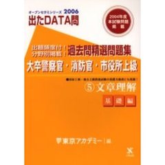 ｉティーエーネットワーク ｉティーエーネットワークの検索結果 - 通販