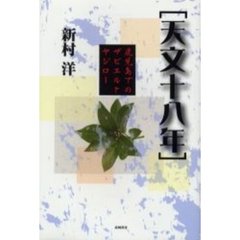 高城書房 - 通販｜セブンネットショッピング