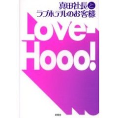 会社経営本 会社経営本の検索結果 - 通販｜セブンネットショッピング