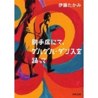 ֥ͥåȥåԥ󥰤㤨ֽʤˤơ륰롦󥹤٤äơפβǤʤ572ߤˤʤޤ