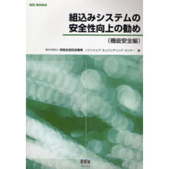 電気・電子工学 - 通販｜セブンネットショッピング