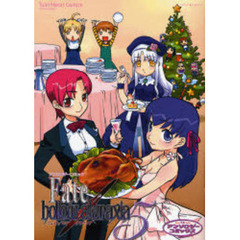 Ｆａｔｅ／ｈｏｌｌｏｗ　ａｔａｒａｘ　５