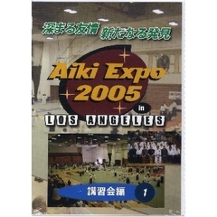 講習会編　　　１　ＤＶＤ