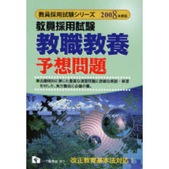 けんたろう著 けんたろう著の検索結果 - 通販｜セブンネットショッピング