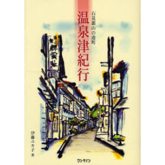 ֥ͥåȥåԥ󥰤㤨ֲŵԡи仳ιĮפβǤʤ1,430ߤˤʤޤ