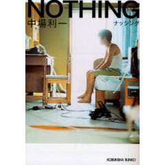 ＮＯＴＨＩＮＧ