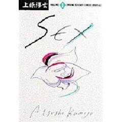 Ｓｅｘ　　　１