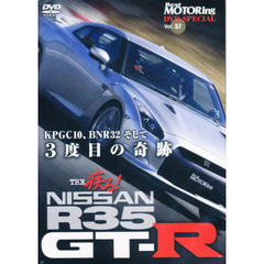 ＤＶＤ　ＴＨＥ疾る！３５ＧＴ－Ｒ