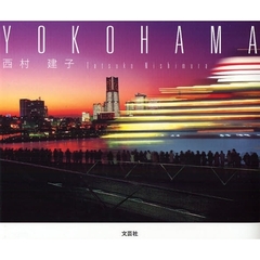 ＹＯＫＯＨＡＭＡ