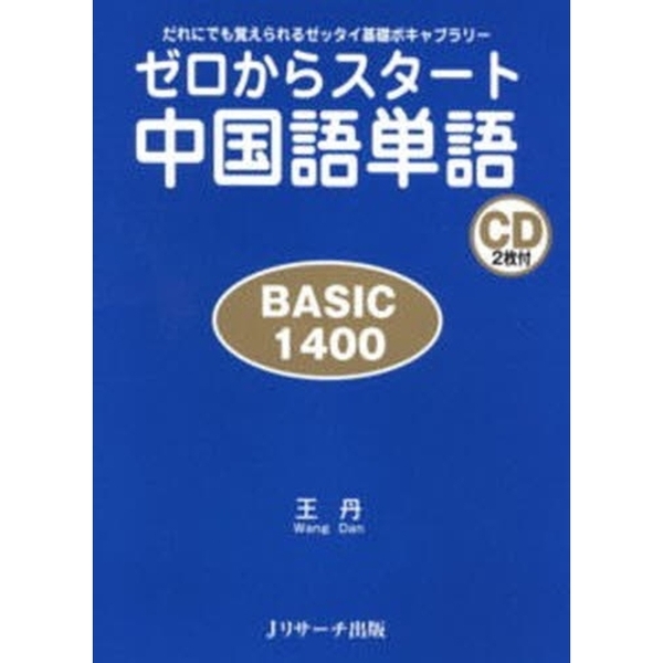 ֥ͥåȥåԥ󥰤㤨֥饹ñBASIC1400פβǤʤ1,760ߤˤʤޤ