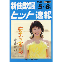 大沢舞子 - 通販｜セブンネットショッピング