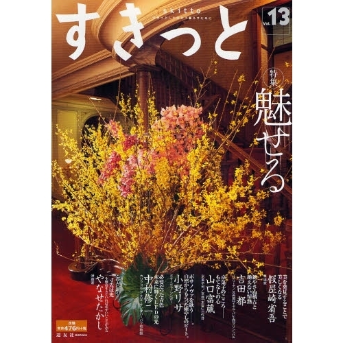 ֥ͥåȥåԥ󥰤㤨֤äȡäȤʬ餹ˡ֣졥ý̥פβǤʤ523ߤˤʤޤ