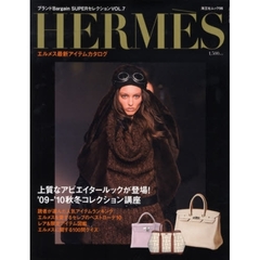 ＨＥＲＭ　Ｓ　エルメス最新アイテムカタログ　〔２００９〕　０９－１０秋冬コレクション／０９春夏新作アイテム紹介