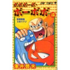 ボボボーボ・ボーボボ 新品未開封 ブースターパック 17パック カード ボボボーボ・ボーボボ 新品未開封 ブースターパック 17パック カード