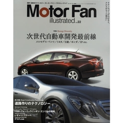 Ｍｏｔｏｒ　Ｆａｎ　ｉｌｌｕｓｔｒａｔｅｄ　２２